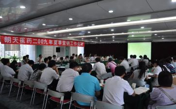 总经理工作述职报告7篇