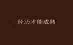 与书的经历作文通用8篇