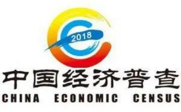 四经普个人先进事迹材料5篇