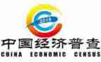四经普个人先进事迹材料5篇