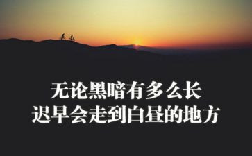 弘扬五四精神心得体会7篇