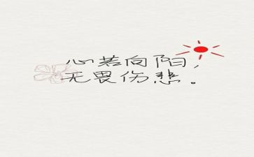 劳模事迹劳模精神心得体会6篇