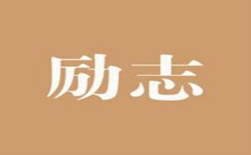 158精神心得精选6篇