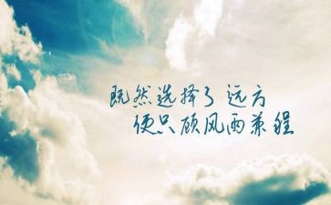 158精神心得最新7篇