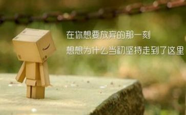全国工作会议精神心得体会7篇