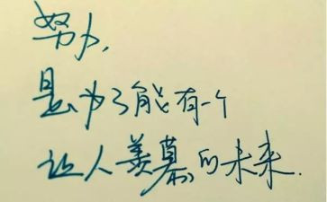 全国教育精神心得体会7篇