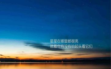 五四精神心得体会300字8篇
