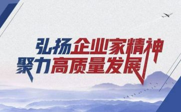 观看女排精神展心得体会7篇