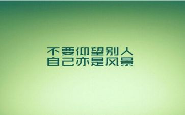 158精神心得体会参考5篇