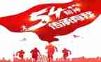 扬红色精神心得体会6篇