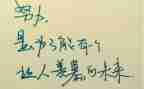 学习铁人精神心得体会7篇