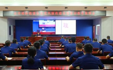 关于警示教育的心得体会6篇