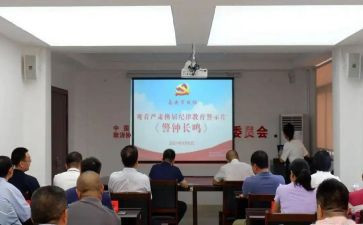 电力安全教育警示心得体会5篇