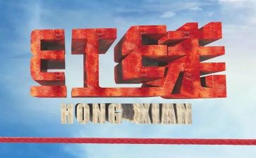 安全警示体会心得体会8篇