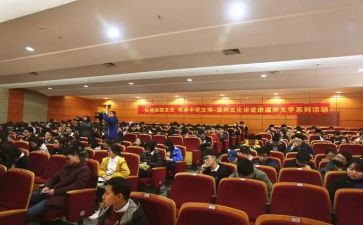 京铁榜样先进事迹心得体会6篇