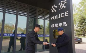 警务站工作个人总结8篇