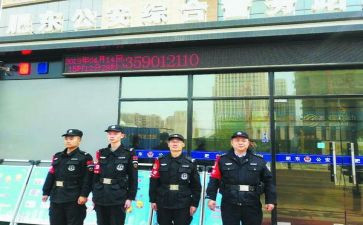 警务类工作总结6篇