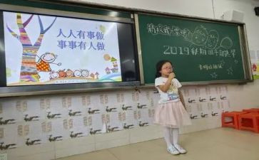 学生会竞选演讲稿800字6篇