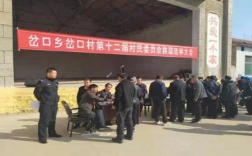 竞选奖演讲稿优质5篇