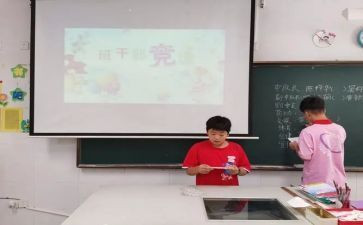 高中生竞选学生会演讲稿6篇