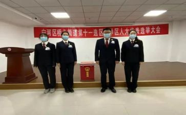 竞选奖演讲稿优秀5篇