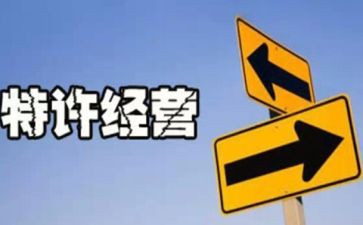 经营与管理培训的心得体会7篇