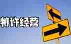 经营与管理培训的心得体会7篇