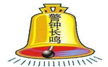 观看警钟3心得体会6篇