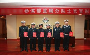 晋衔培训心得体会500字8篇