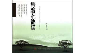 进与退素材作文模板8篇