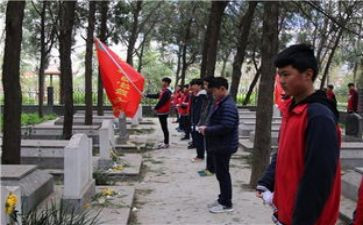 2024清明祭扫活动方案6篇