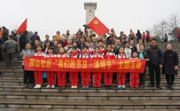祭扫活动方案最新6篇