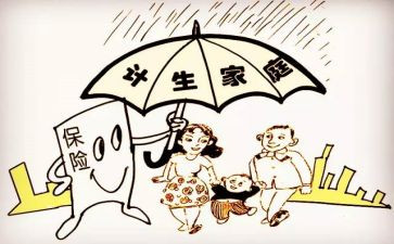 办计生工作总结精选6篇