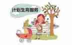 计生个人总结通用7篇