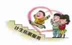 个人计生工作总结优秀6篇