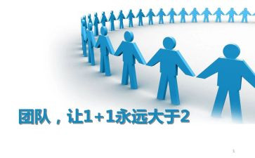 集体备课心得体会7篇