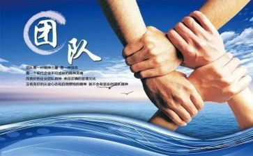 镇集体廉政谈话讲话稿5篇