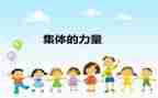 县公安局集体先进事迹材料7篇
