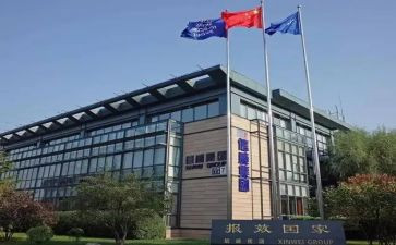 2024陕煤集团心得体会6篇