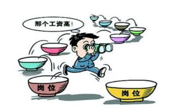 j就业工作总结精选7篇