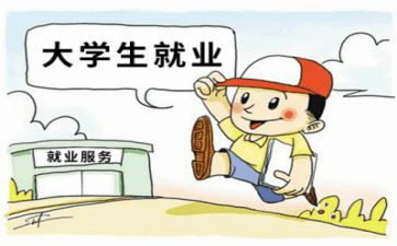 就业科工作总结6篇