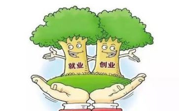 大学就业力调查报告推荐5篇