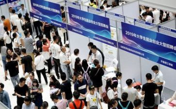 就业表自我鉴定6篇