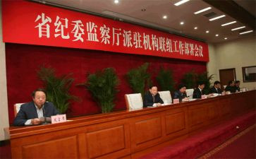 年纪委工作报告5篇
