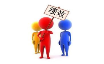 2023绩效工作总结推荐5篇