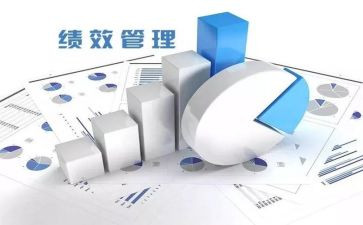 工绩效表心得体会推荐8篇
