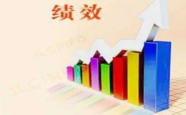2023绩效工作总结精选8篇