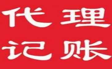 记账会计的年终总结5篇