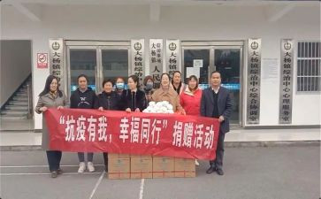 2023年扶贫捐赠讲话稿5篇