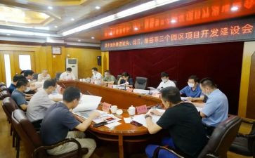 财政局长述职述廉报告8篇